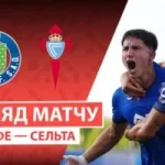 Сельта 1:1 Малага. Ла Ліга. Видео
